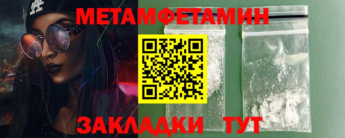 Amphetamine VHQ  Вход с VPN  Чехов 