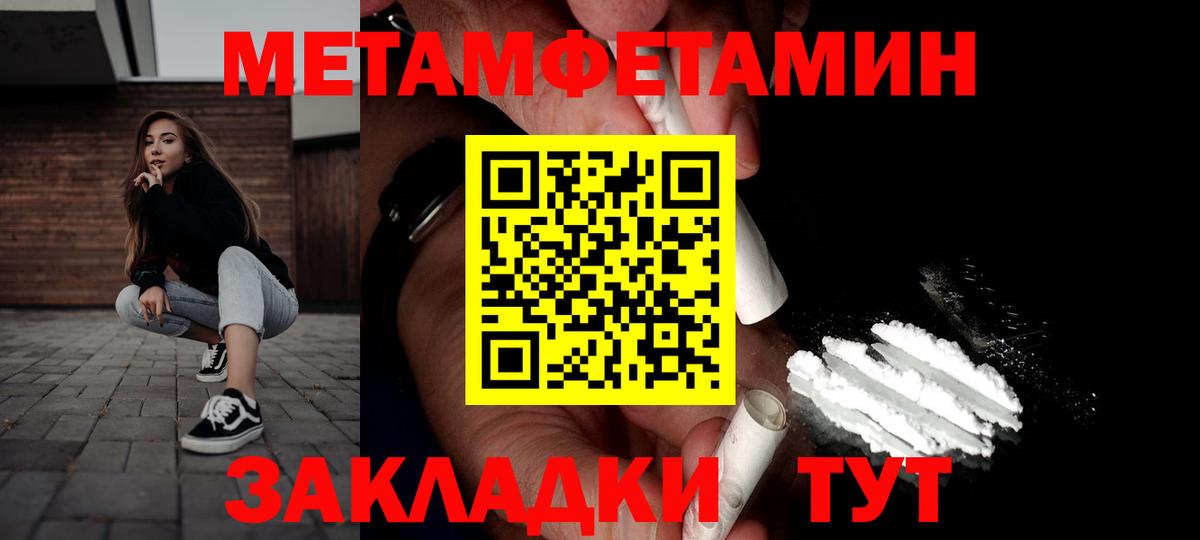 Amphetamine Розовый Чехов