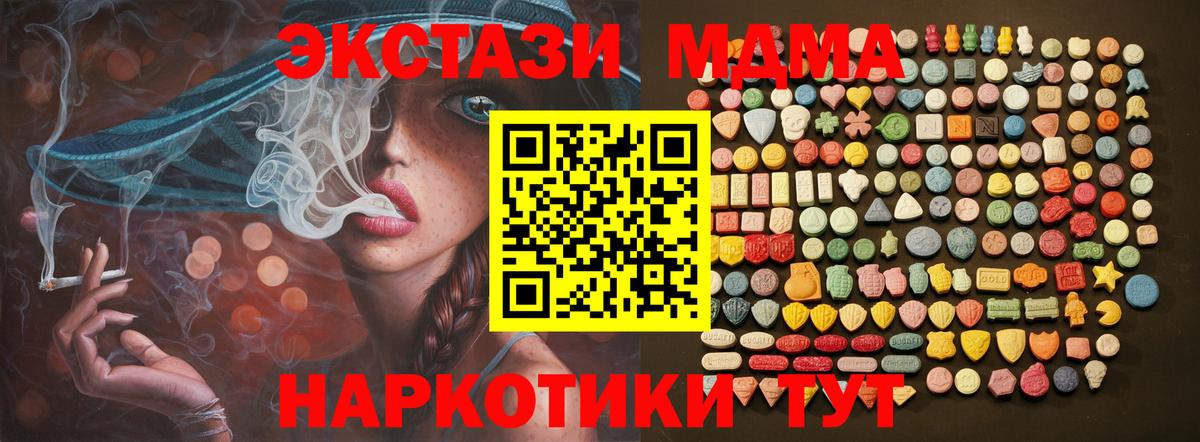 Ecstasy Cube Чехов