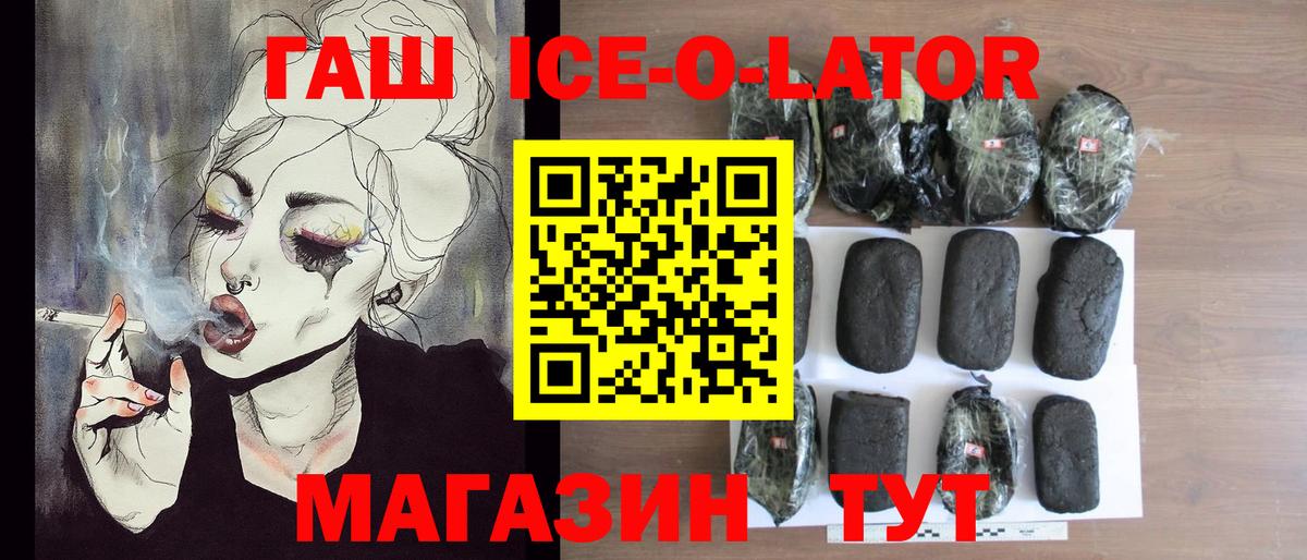 ГАШИШ гарик Чехов