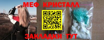 спиды Гатчина