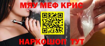 спайс Гагарин