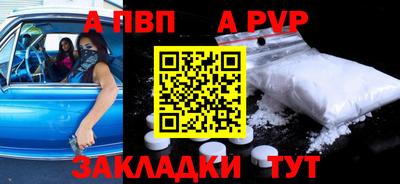 бутират Гай