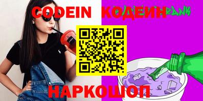 бутират Гай