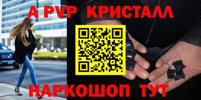 спайс Гагарин