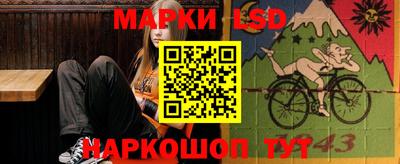 бутират Гай