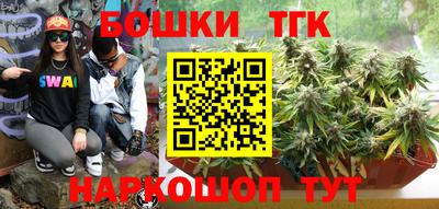 бутират Гай