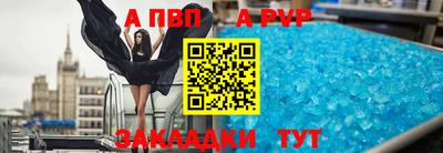 спайс Гагарин