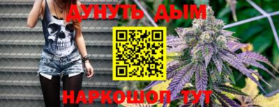 бутират Гай