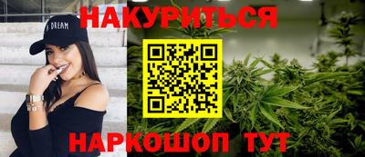 бутират Гай