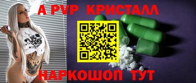 спиды Гатчина