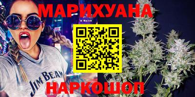 бутират Гай