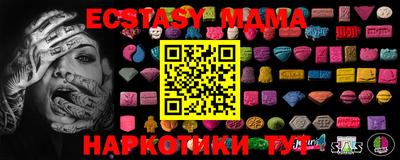 спиды Гатчина