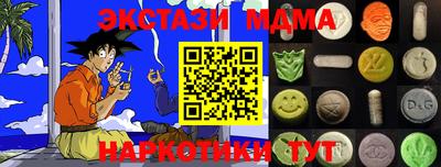 спайс Гагарин