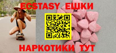 спиды Гатчина