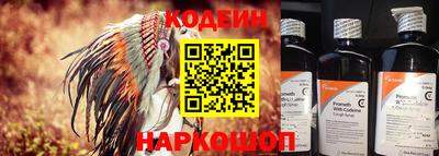 бутират Гай
