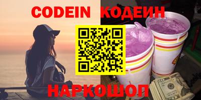 спайс Гагарин