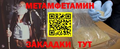 бутират Гай