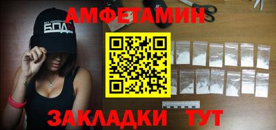 спиды Гатчина