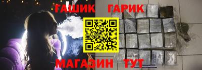 бутират Гай