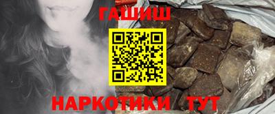 бутират Гай