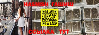 бутират Гай
