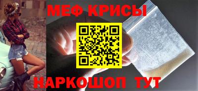 бутират Гай