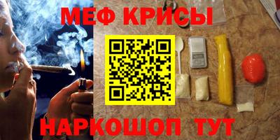 спайс Гагарин