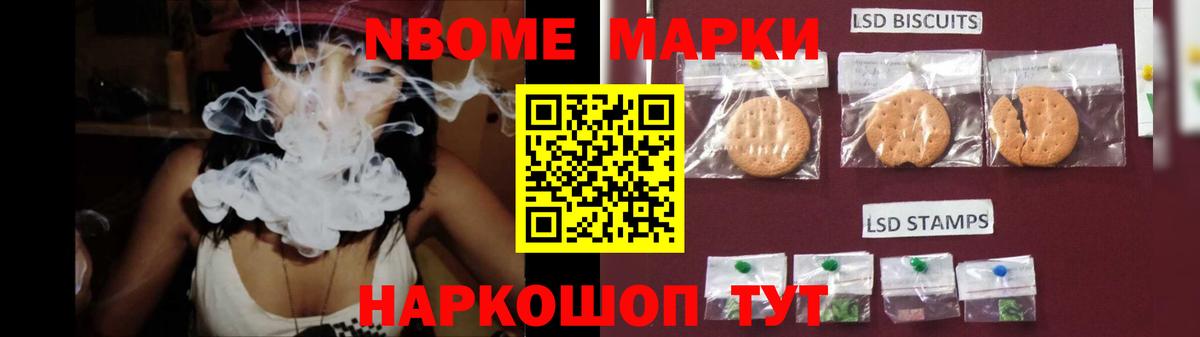 Лсд 25 экстази ecstasy Чехов