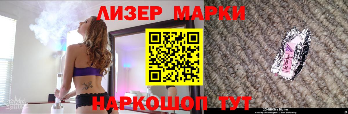 LSD-25 экстази кислота  Вход с VPN  Чехов  LSD-25 экстази ecstasy 