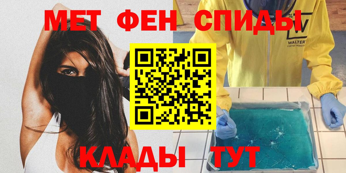 Метамфетамин витя Чехов