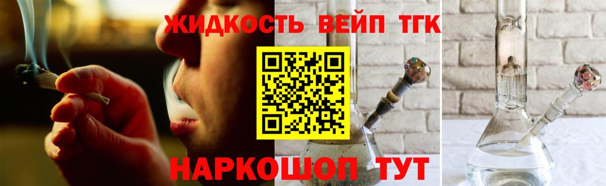 Дистиллят ТГК Wax Чехов