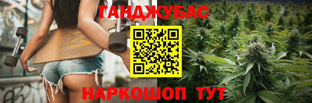 Шишки марихуана план Чехов