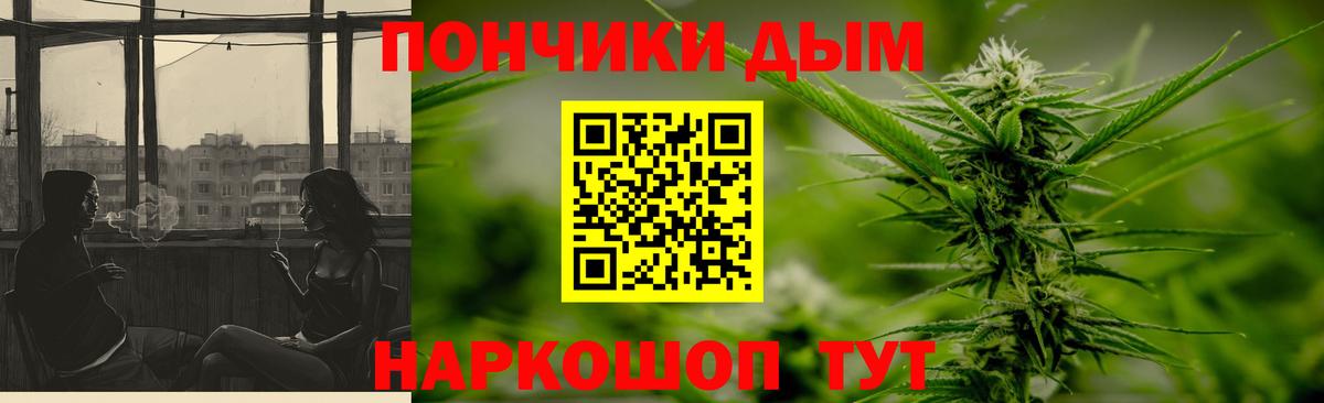 Шишки марихуана план  Канабис план  Бошки Шишки LSD WEED  МАРИХУАНА VHQ  Чехов  Вход с VPN 